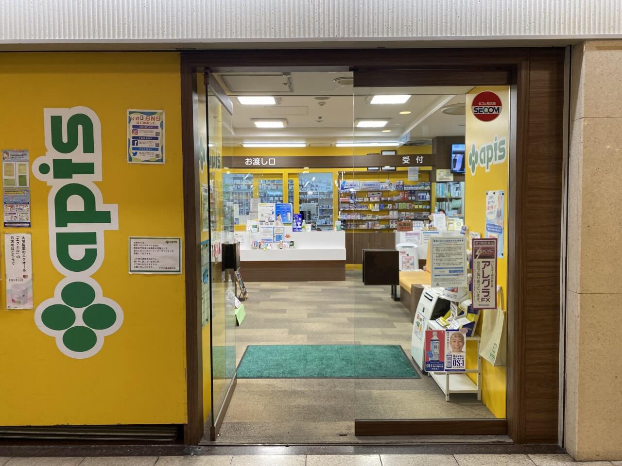 アピス薬局梅田店外観